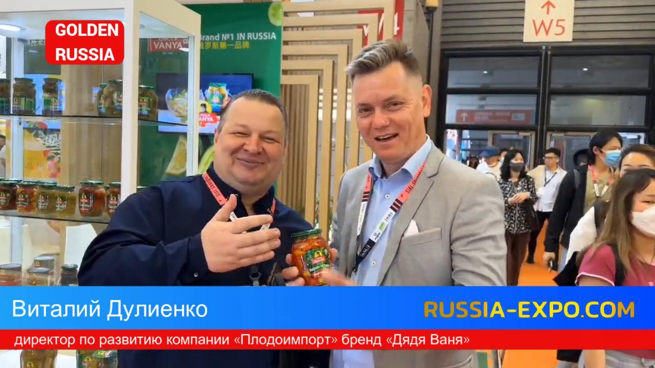 Фото с выставки в Китае